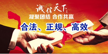 凌云讨账公司
